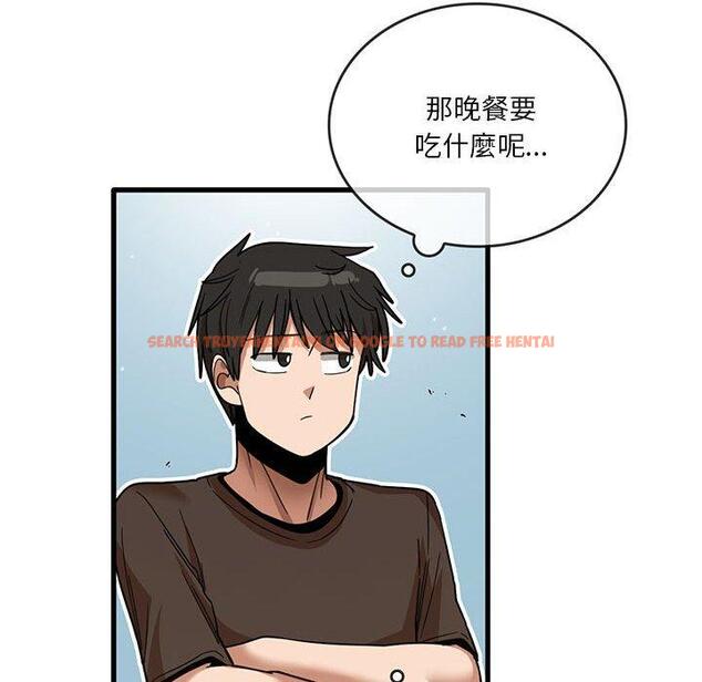 查看漫画實習老師好麻煩 - 第41話 - tymanga.com中的1133318图片