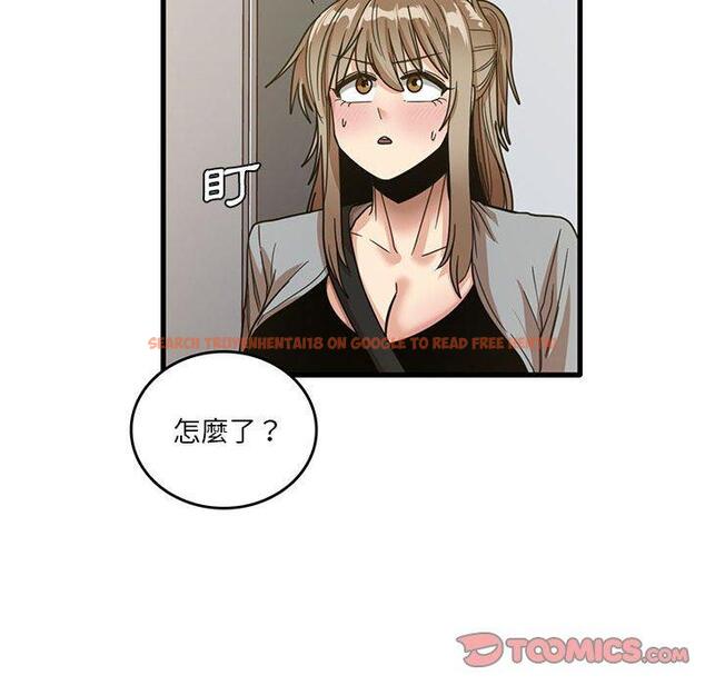 查看漫画實習老師好麻煩 - 第41話 - tymanga.com中的1133320图片