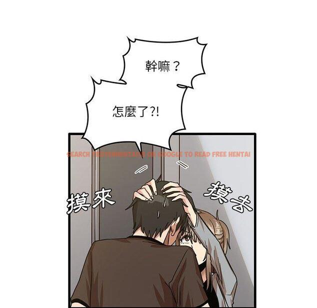 查看漫画實習老師好麻煩 - 第41話 - tymanga.com中的1133322图片