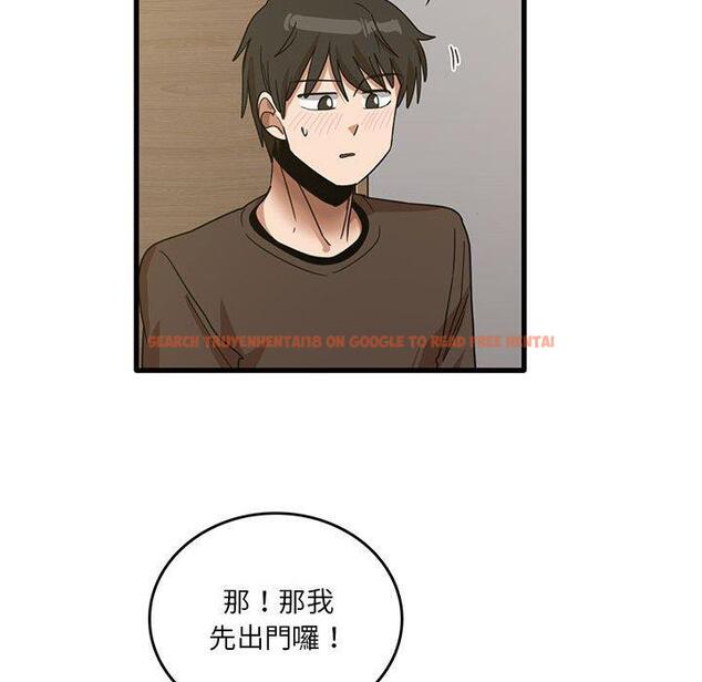 查看漫画實習老師好麻煩 - 第41話 - tymanga.com中的1133325图片