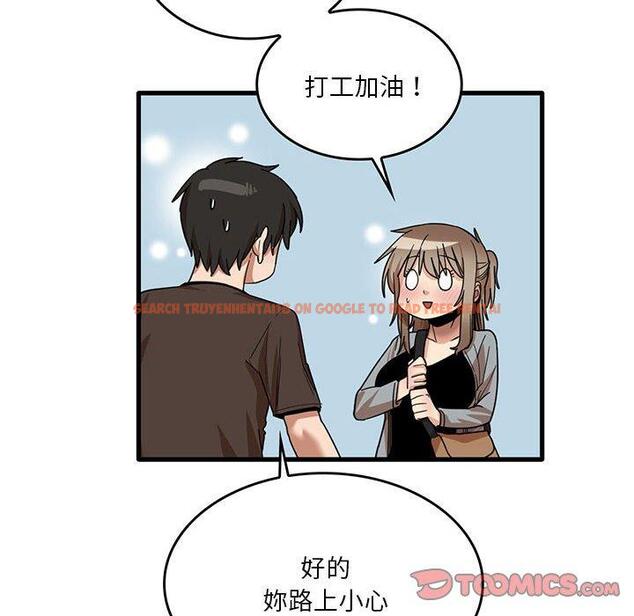 查看漫画實習老師好麻煩 - 第41話 - tymanga.com中的1133326图片