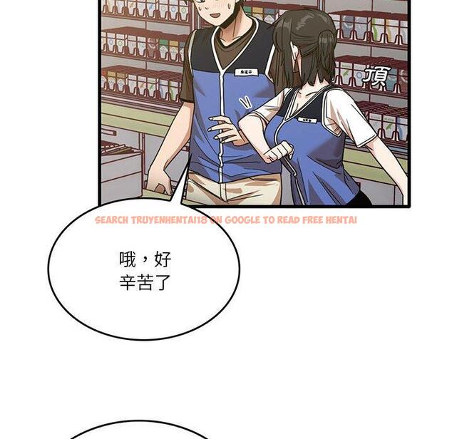 查看漫画實習老師好麻煩 - 第41話 - tymanga.com中的1133330图片