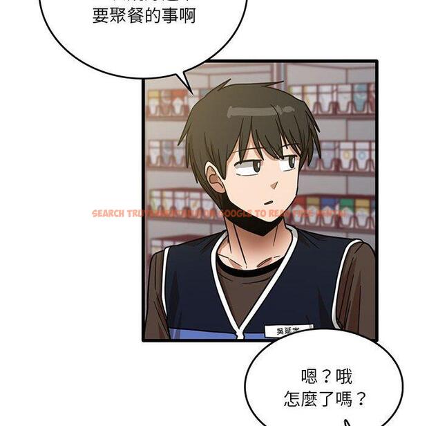 查看漫画實習老師好麻煩 - 第41話 - tymanga.com中的1133333图片