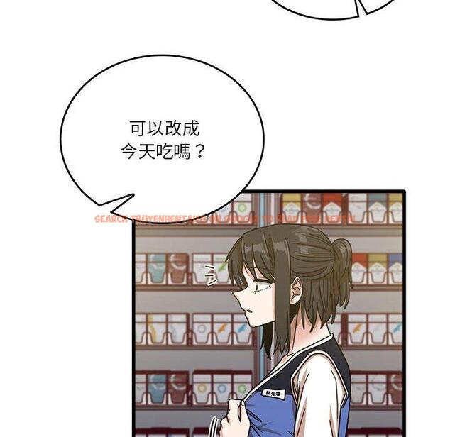 查看漫画實習老師好麻煩 - 第41話 - tymanga.com中的1133334图片