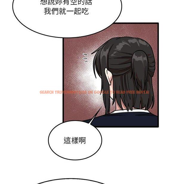 查看漫画實習老師好麻煩 - 第41話 - tymanga.com中的1133336图片
