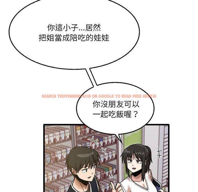 查看漫画實習老師好麻煩 - 第41話 - tymanga.com中的1133337图片