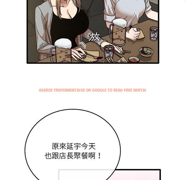 查看漫画實習老師好麻煩 - 第41話 - tymanga.com中的1133345图片