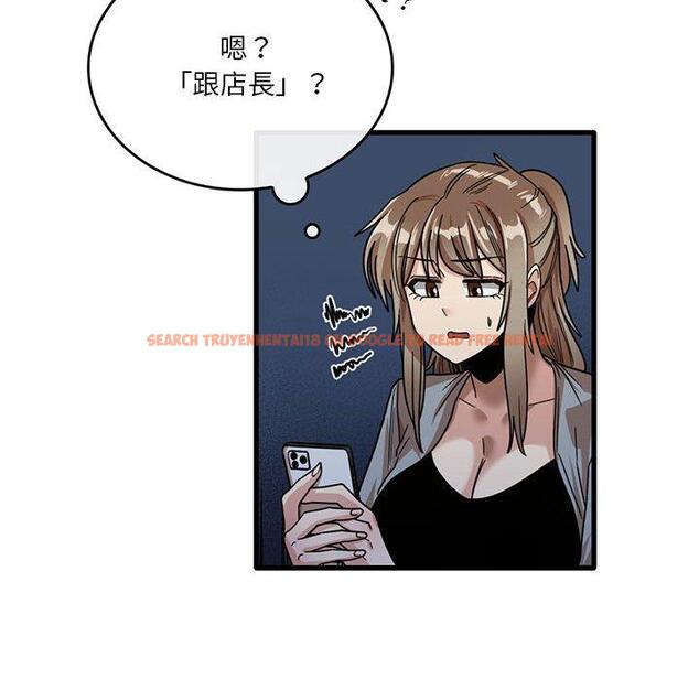 查看漫画實習老師好麻煩 - 第41話 - tymanga.com中的1133347图片