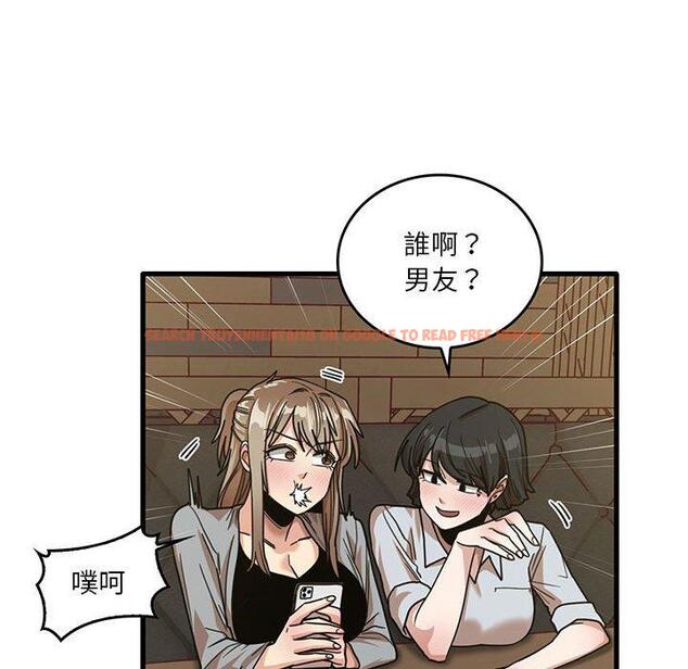 查看漫画實習老師好麻煩 - 第41話 - tymanga.com中的1133348图片