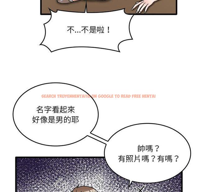 查看漫画實習老師好麻煩 - 第41話 - tymanga.com中的1133349图片