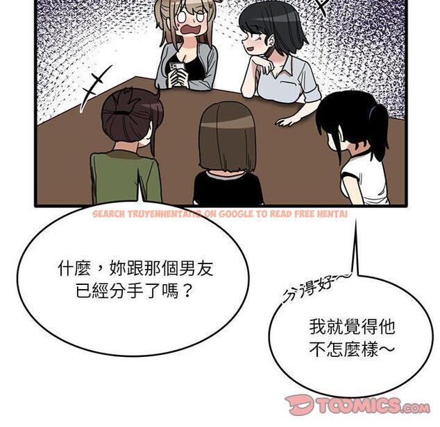 查看漫画實習老師好麻煩 - 第41話 - tymanga.com中的1133350图片