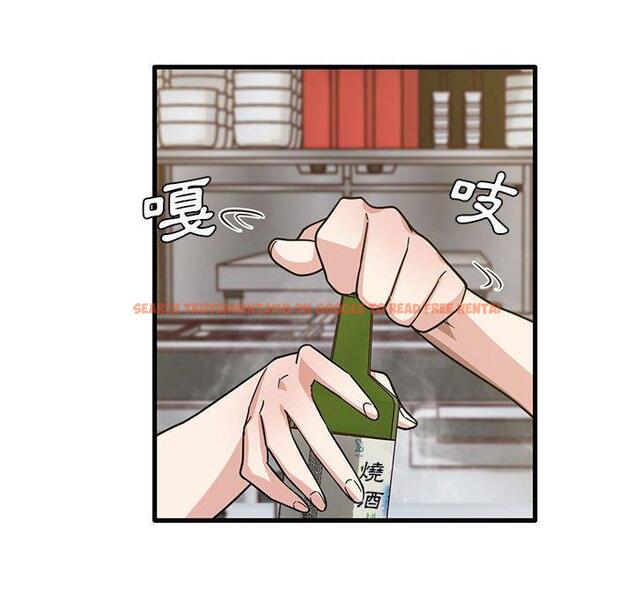 查看漫画實習老師好麻煩 - 第41話 - tymanga.com中的1133353图片