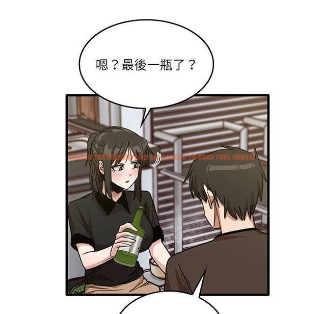 查看漫画實習老師好麻煩 - 第41話 - tymanga.com中的1133354图片