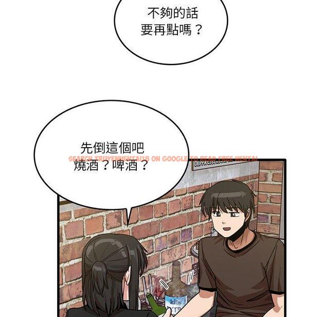 查看漫画實習老師好麻煩 - 第41話 - tymanga.com中的1133355图片