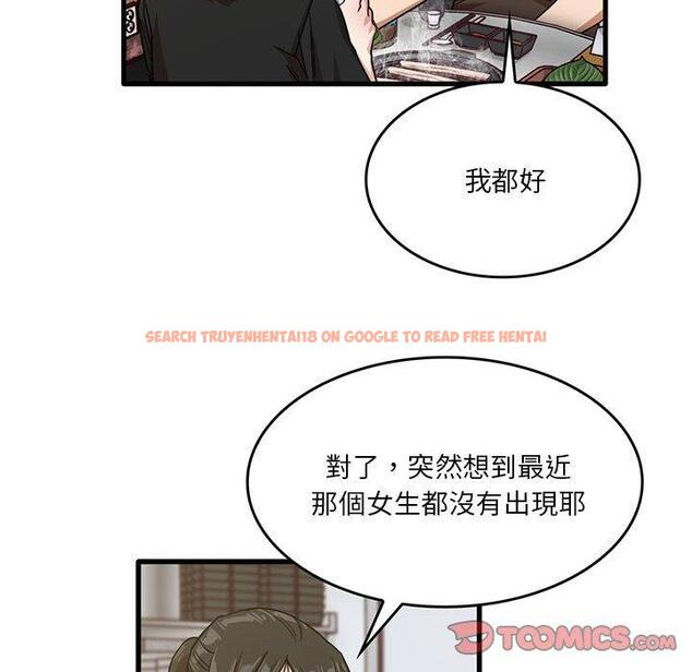 查看漫画實習老師好麻煩 - 第41話 - tymanga.com中的1133356图片
