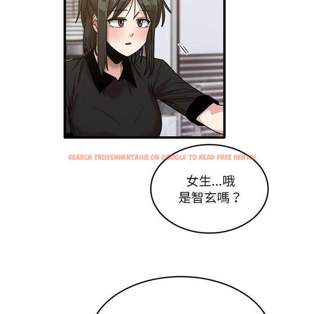 查看漫画實習老師好麻煩 - 第41話 - tymanga.com中的1133357图片
