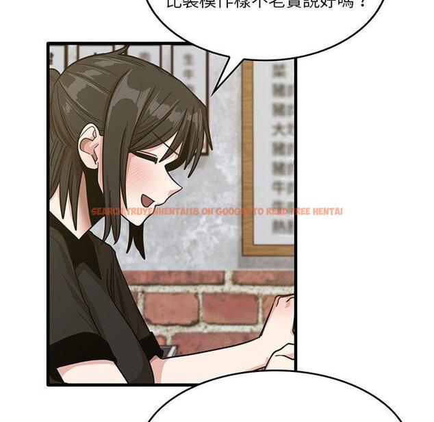查看漫画實習老師好麻煩 - 第41話 - tymanga.com中的1133361图片