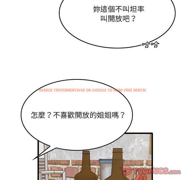 查看漫画實習老師好麻煩 - 第41話 - tymanga.com中的1133362图片