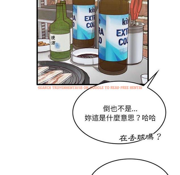 查看漫画實習老師好麻煩 - 第41話 - tymanga.com中的1133363图片