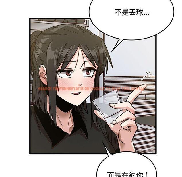 查看漫画實習老師好麻煩 - 第41話 - tymanga.com中的1133364图片