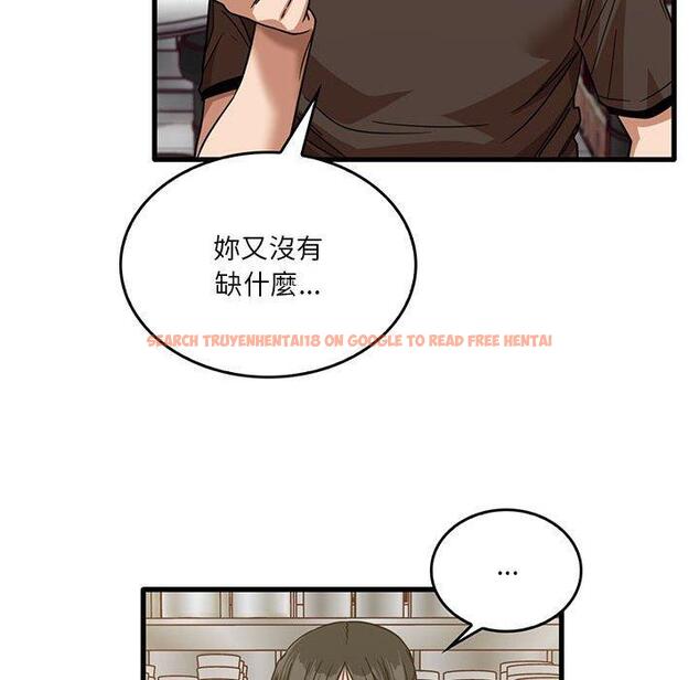 查看漫画實習老師好麻煩 - 第41話 - tymanga.com中的1133366图片