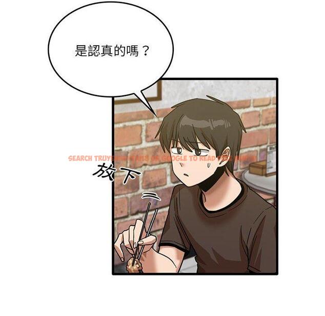 查看漫画實習老師好麻煩 - 第41話 - tymanga.com中的1133369图片