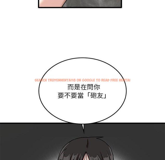 查看漫画實習老師好麻煩 - 第41話 - tymanga.com中的1133371图片