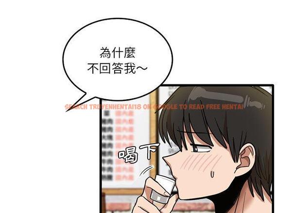 查看漫画實習老師好麻煩 - 第42話 - tymanga.com中的1145320图片