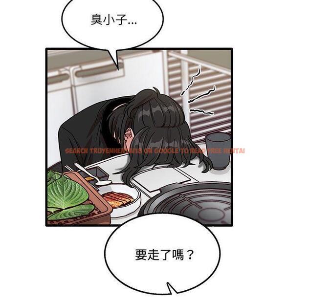 查看漫画實習老師好麻煩 - 第42話 - tymanga.com中的1145322图片