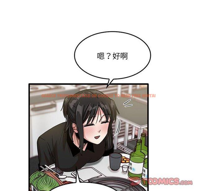 查看漫画實習老師好麻煩 - 第42話 - tymanga.com中的1145323图片