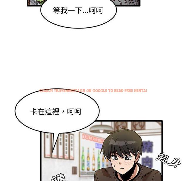查看漫画實習老師好麻煩 - 第42話 - tymanga.com中的1145324图片