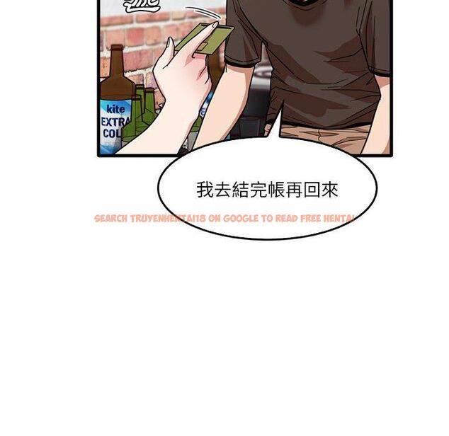 查看漫画實習老師好麻煩 - 第42話 - tymanga.com中的1145325图片