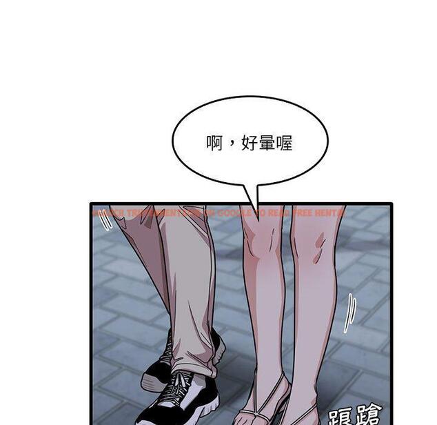 查看漫画實習老師好麻煩 - 第42話 - tymanga.com中的1145326图片