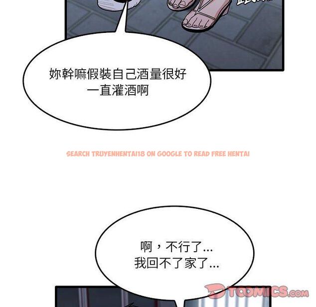 查看漫画實習老師好麻煩 - 第42話 - tymanga.com中的1145327图片