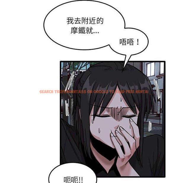 查看漫画實習老師好麻煩 - 第42話 - tymanga.com中的1145329图片