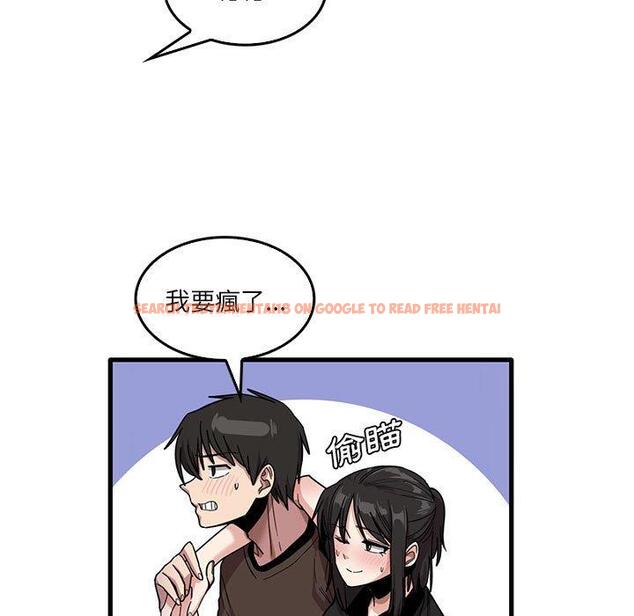 查看漫画實習老師好麻煩 - 第42話 - tymanga.com中的1145330图片