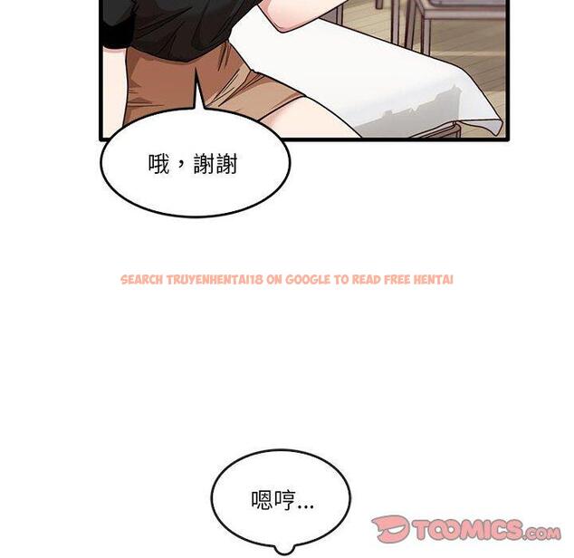 查看漫画實習老師好麻煩 - 第42話 - tymanga.com中的1145339图片