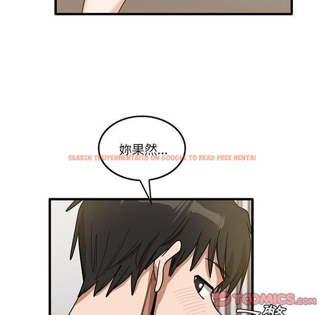 查看漫画實習老師好麻煩 - 第42話 - tymanga.com中的1145347图片