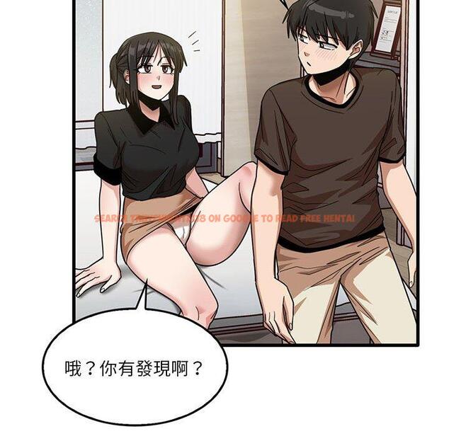 查看漫画實習老師好麻煩 - 第42話 - tymanga.com中的1145349图片