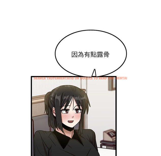 查看漫画實習老師好麻煩 - 第42話 - tymanga.com中的1145350图片