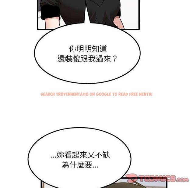 查看漫画實習老師好麻煩 - 第42話 - tymanga.com中的1145351图片