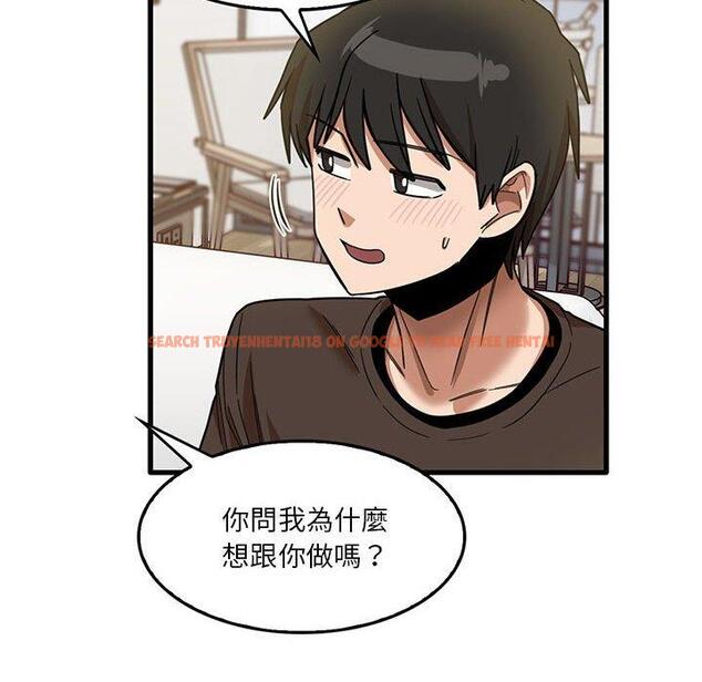 查看漫画實習老師好麻煩 - 第42話 - tymanga.com中的1145352图片