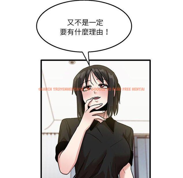 查看漫画實習老師好麻煩 - 第42話 - tymanga.com中的1145354图片