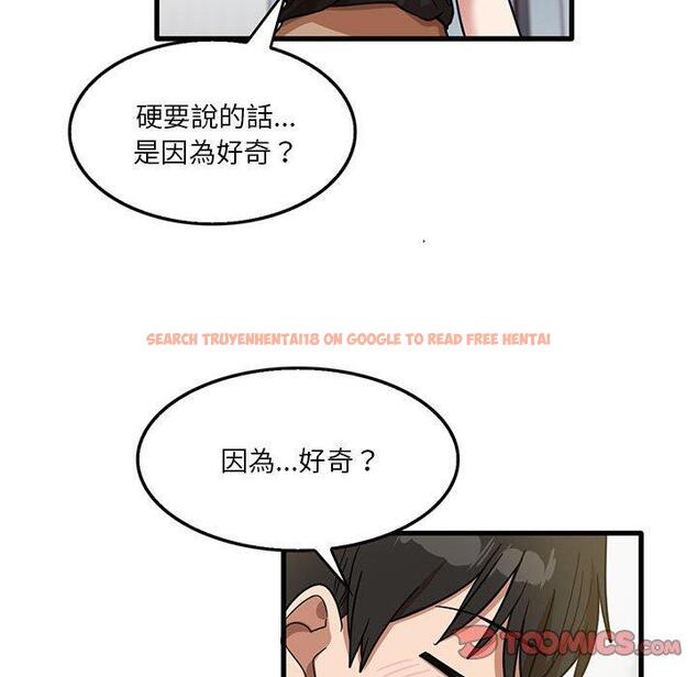 查看漫画實習老師好麻煩 - 第42話 - tymanga.com中的1145355图片