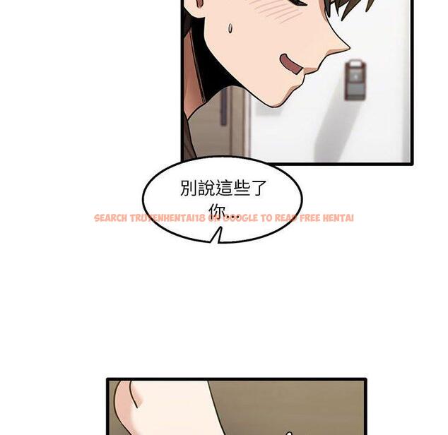 查看漫画實習老師好麻煩 - 第42話 - tymanga.com中的1145356图片