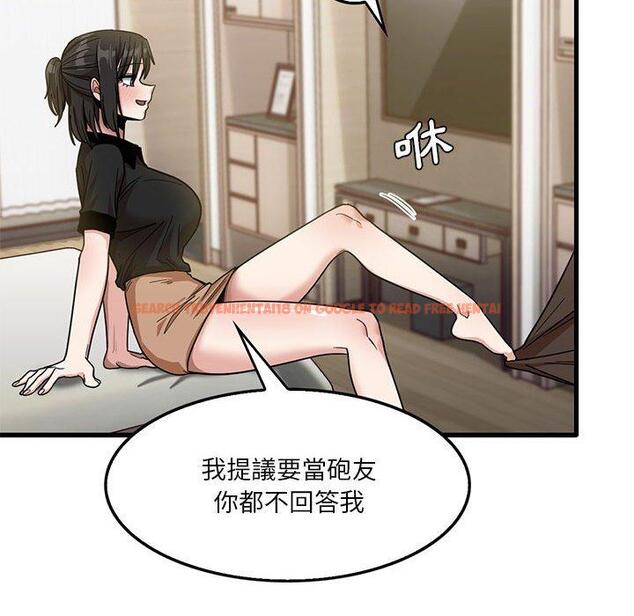 查看漫画實習老師好麻煩 - 第42話 - tymanga.com中的1145358图片