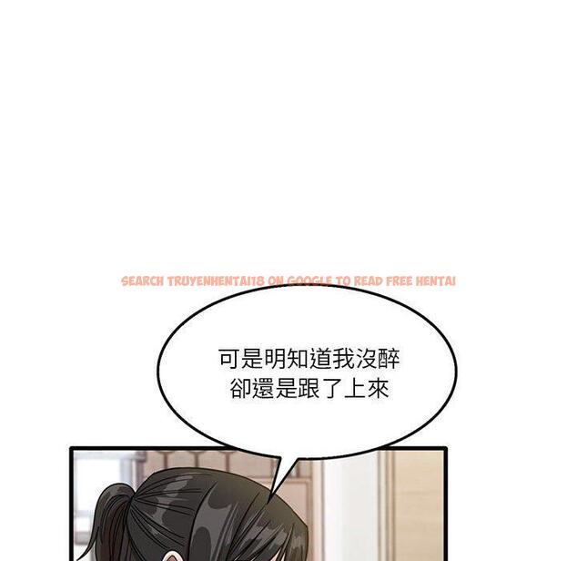 查看漫画實習老師好麻煩 - 第42話 - tymanga.com中的1145361图片