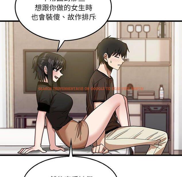 查看漫画實習老師好麻煩 - 第42話 - tymanga.com中的1145365图片