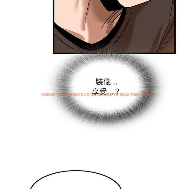 查看漫画實習老師好麻煩 - 第42話 - tymanga.com中的1145368图片