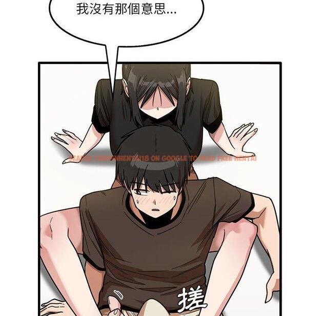 查看漫画實習老師好麻煩 - 第42話 - tymanga.com中的1145369图片